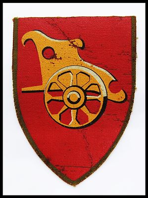 תג "עוצבת מרכבות הברזל". תג בד קנבס למדי חורף חטיבת מרכבות הברזל - חטיבה- 670.
לשעבר חטיבה- 