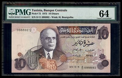 שטר של 10 דינר תוניסאי משנת 1973, המדורג על ידי PMG בציון 64 "Choice Uncirculated". 
השטר מציג 