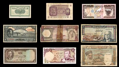 לוט 9 שטרות עולם כולל: דולר אתיופי, לירה איטלקית, דינר בחרייני, ריאל איראני ופרנק צרפתי, 5 