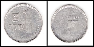 שגיאות טעויות הטבעה במטבעות ישראל