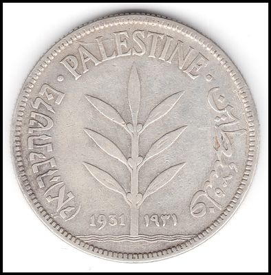 מטבע 100 מיל 1931 , פלשתינה א"י מטבעות מנדט מטבע פלשתינה 100 מיל שנת 1931 במצב סביר משומש 