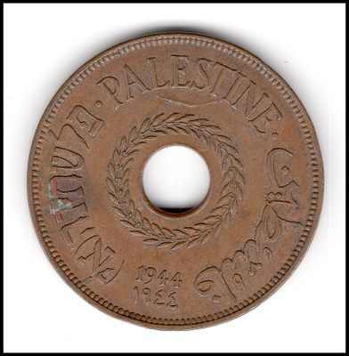 מטבע עשרים מיל 1944 נחושת 20 מיל 1944, מטבע מנדט בריטי בפלשתינה א"י. Palestine 20 mils 1944 