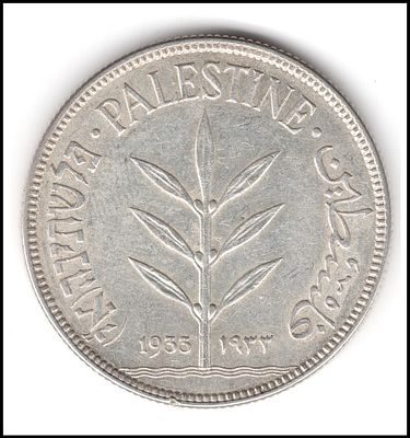 מטבע 100 מיל 1933 , פלשתינה א"י מטבעות מנדט מטבע פלשתינה 100 מיל שנת 1933 במצב מצויין XF 