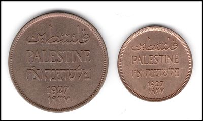 2 מטבעות פלשתינה 1 מיל 1927 + מטבע 2 מיל 1927 במצב חדש UNC . מטבעות מנדט בא"י . מילים ארץ ישראלים .
