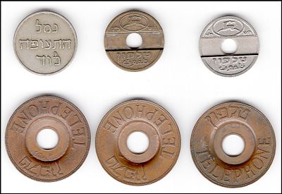 6 אסימונים טוקנים , נמל התעופה לוד , אסימוני טלפון כולל אסימון נחושת , אסימונים משנת 1953 כולל 
