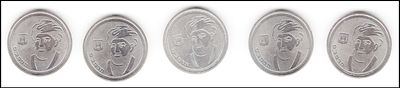 5 מטבעות שקל רמב"ם (Sheqel Rambam Coins) שקל רמבם 1987/1988. שקל הרמב"ם