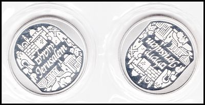 ירושלים 2 מדליות כסף טהור 999 (999 FINE SILVER). 2 אונקיות (כ"א אונקיה) The Holy Land Mint שנת 