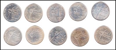 10 x מטבע 1 לירה פיל , לירה ישראלית אחת משנת 1961. עשרה מטבעות לירה 1961 פיל מצבים מצויינים .