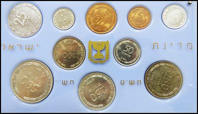 "תבנית ביצים" סט מטבעות פרוטה 1949-1950 , כולל מטבעות כסף 250 פרוטה H ו -500 פרוטה ו- 25 מיל 