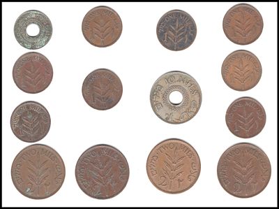 14 מטבעות פלשתינה , מטבעות מנדט Palestine coins Lot. 8 מטבעות 1 מיל 4 מטבעות 2 מיל 1 מטבע 10 מיל 