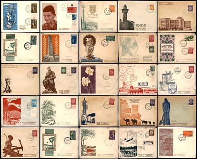 25 מעטפות פתיחת בתי דואר. יום ראשון לדואר / פתיחות בתי דואר שנות ה-50 , FIRST DAY OF POSTAL 