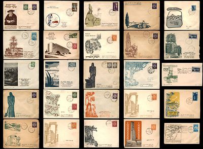 25 מעטפות פתיחת בתי דואר. יום ראשון לדואר / פתיחות בתי דואר שנות ה-50 , FIRST DAY OF POSTAL 