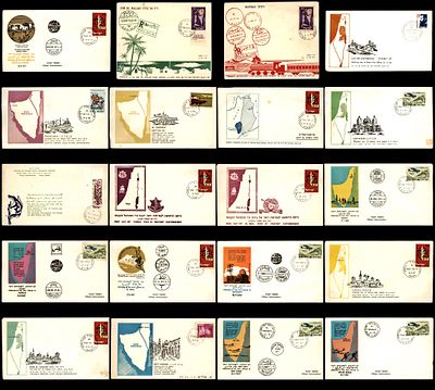 20 מעטפות פתיחת סניף דואר הממשל הצבאי מלחמת ששת הימים כיבוש יהודה שומרון ועזה . היום הראשון 