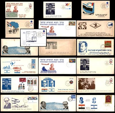 19 מעטפות אירוע בנושא הסכם השלום בין ישראל ומצרים . דיפלומטיה פוליטיקה טיסות בכורה , בגין 