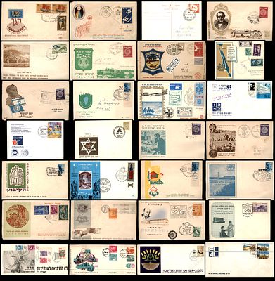 27 מעטפות אירוע מקושטות לציון אירוע בישראל , חותמות דואר מיוחדות , טיסות בכורה , אל על ועוד