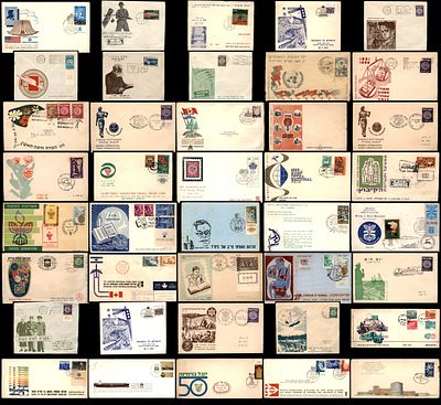 לוט 40 מעטפות אירוע מקושטות לציון אירוע בישראל , חותמות דואר מיוחדות