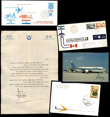 חברת אל על אספנות תעופה , גלויה במהדורה מוגבלת רק 150 יח' גלויה של טיסת אל על בין מנצ'סטר לתל 