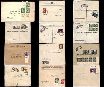 12 דברי דואר מוקדמים ממדינת ישראל החדשה . חברות ומועצות מקומיות . דואר רשום , בולאות 1948-1956 