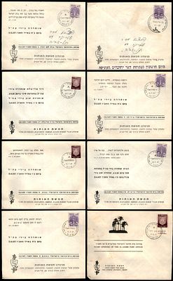 שמונה מעטפות דואר ישראליות, שהונפקו על ידי "מועדון חמשת האותות" לאחר מלחמת ששת הימים. על כל 