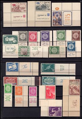 בולי ישראל שובלים מלאים סוג ב' פגמים בצד הדבק ! אוסף של בולי דואר ישראליים מוקדמים 1948 -1952 . 