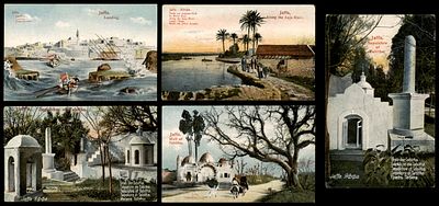 5 גלויות העיר יפו JAFFA POSTCARDS LOT , הגלויות מציגות את יפו כעיר נמל עתיקה עם היסטוריה עשירה. 