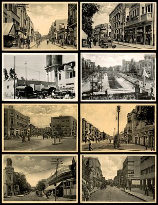 8 גלויות העיר תל אביב -יפו , פלשתינה א"י . הוצאות שונות גלויות נוסטלגיות מתל אביב-יפו, המציגות 