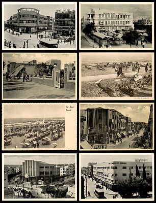 8 גלויות העיר תל אביב -יפו , פלשתינה א"י . הוצאות שונות גלויות נוסטלגיות מתל אביב-יפו, המציגות 