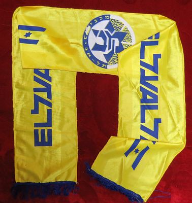 צעיף של מועדון הכדורגל מכבי תל אביב. מכבי "עלית" תל אביב בכדורסל עם ספונסר לוגו חברת אל על EL 