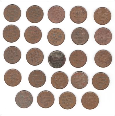 לוט 24 מטבעות מנדט 2 מיל פלשתינאי , מטבעות פלשתינה . Palestine Coins Lot 24 Pcs 2 mils