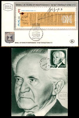 חתימה של דוד בן גוריון מקורית 100% על מעטפה מתאריך 3 במאי 1973 , כחצי שנה לפני מותו . חתימתו 