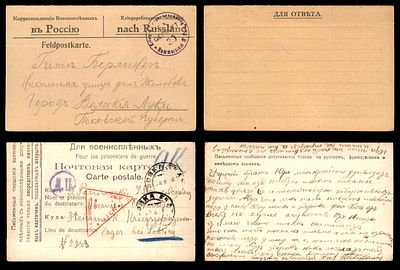 2 גלויות דואר צבאי לשבויי מלחמה רוסים בגרמניה מלחמת העולם הראשונה , POW , מחנות שבויים . מכתבים 