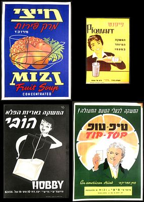 כרזות פרסומיות למשקאות לבית חרושת מיצי הובי , פיקנט , טיפ-טופ , פרסומות ישראליאנה , גובה קטן 23 