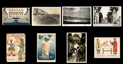 9 גלויות מעניינות , סמטאות העיר עכו , גלויות תעמולה היטוליות , נתניה , 90 שנה ל- מקווה ישראל 