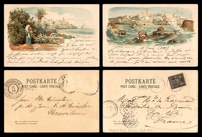 2 גלויות נדירות של העיר יפו . נשלחו בדואר עם חותמות בתי דואר זרים הדואר הצרפתי והדואר האוסטרי 