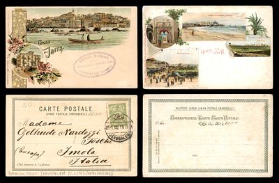 2 גלויות נדירות של העיר יפו . גלויה משנת 1902 של מלון פארק ביפו נשלחה בדואר הטורקי בירושלים 