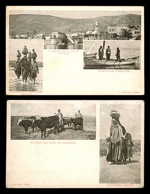 2 גלויות פלשתינה א"י . דייגים ערבים בכנרת טבריה נוף פנורמה , ערבים , רועי צאן, הוצאת י. קטן יפו 