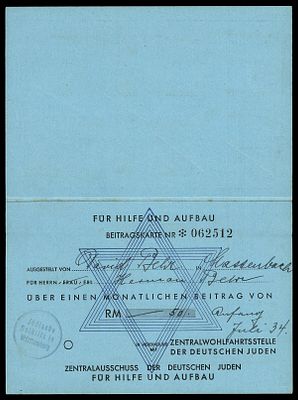 1934/5 כרטיס חבר/תרומה נדיר שהונפק על ידי "הוועד המרכזי של יהודי גרמניה למען עזרה ושיקום" 