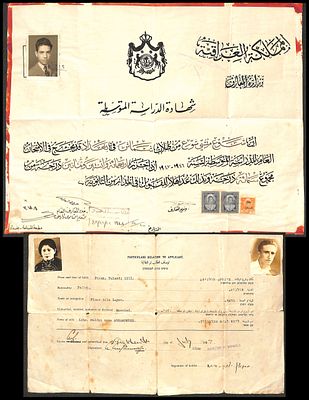תעודת תלמיד יהודי מעיראק 1947 + טופס בקשת הגירה משנת 1937, תלת-לשוני (אנגלית, ערבית ועברית) 