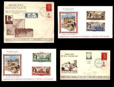 2 מעטפות פתיחת סניף הדואר בחאן יונס/ רפיח + 2 מעטפות אירוע לציון סדרת "הזהב" המנציחה את ביקור 