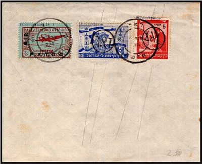 AVIRON PATCO זיוף מעטפה חתומה ISING BPP בולי 1948 מנהלת העם מעטפה אוירון פטקו . PATCO PALESTINE 
