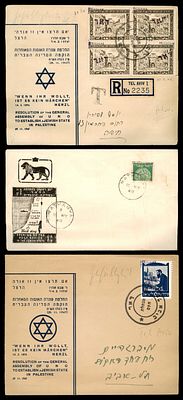 מנהלת העם / מדינת ישראל 3 מעטפות שנפסלו על ידי המומחה הגרמני ISING , כלומר הבולים תקינים אך 