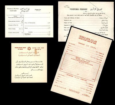 3 טפסים של אסירי מלחמה דואר שבויים מדינת ישראל, כרטיס דואר לאסירי מלחמה, טופס של מגן דוד אדום 