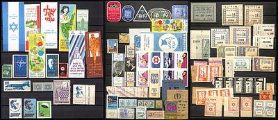 בולי הכנסה (בולי מס קניה , מס מותרות ) מתקופת ראשית מדינת ישראל. בולי "מס מותרות" ו"מס קנייה" 