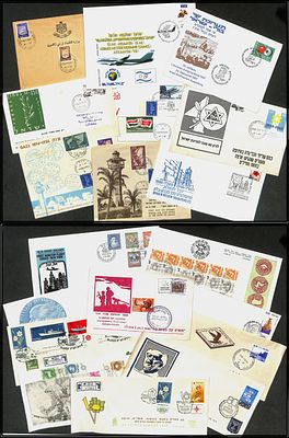 לוט 19 מעטפות אירוע מקושטות , מנציחים אירועים היסטוריים ואישים בולטים , שירותי הדואר בעזה 