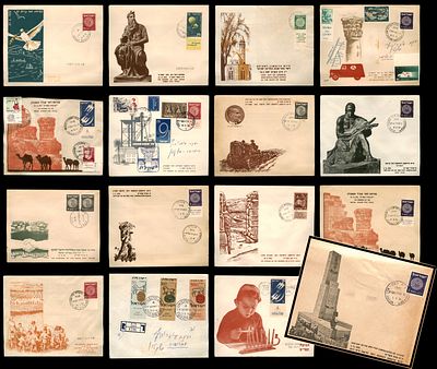 לוט 16 מעטפות פתיחת בתי דואר , היום הראשון לסניף הדואר ב... מעטפות אירוע מקושטות וחותמות שונות