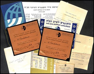 לוט מסמכים של הקונגרס הציוני הכ"ה בירושלים 1960 (הקונגרס הציוני הכ"ה ) , כרטיסי כניסה , תוכניה 