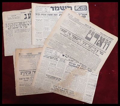 5 עיתונים מהגולה ביידיש ובעברית , תקופת מלחמת העולם השנייה בקירוב . שנות ה-30-40