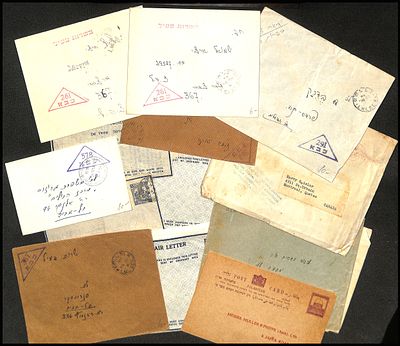 13 מעטפות וגלויות דואר אוויר מתקופת המנדט הבריטי ודואר צבאי מראשית מדינת ישראל 1948-1949