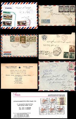 6 מעטפות וגלויה . חותמות רפיח וחברון עם בולי הרשות הפלסטינית , ירדן ומצרים שלטון בעזה ועבר 