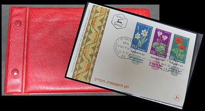 אלבום מעטפות יום ההופעה . FDC ישראל כ-80 מעטפות סה"כ
